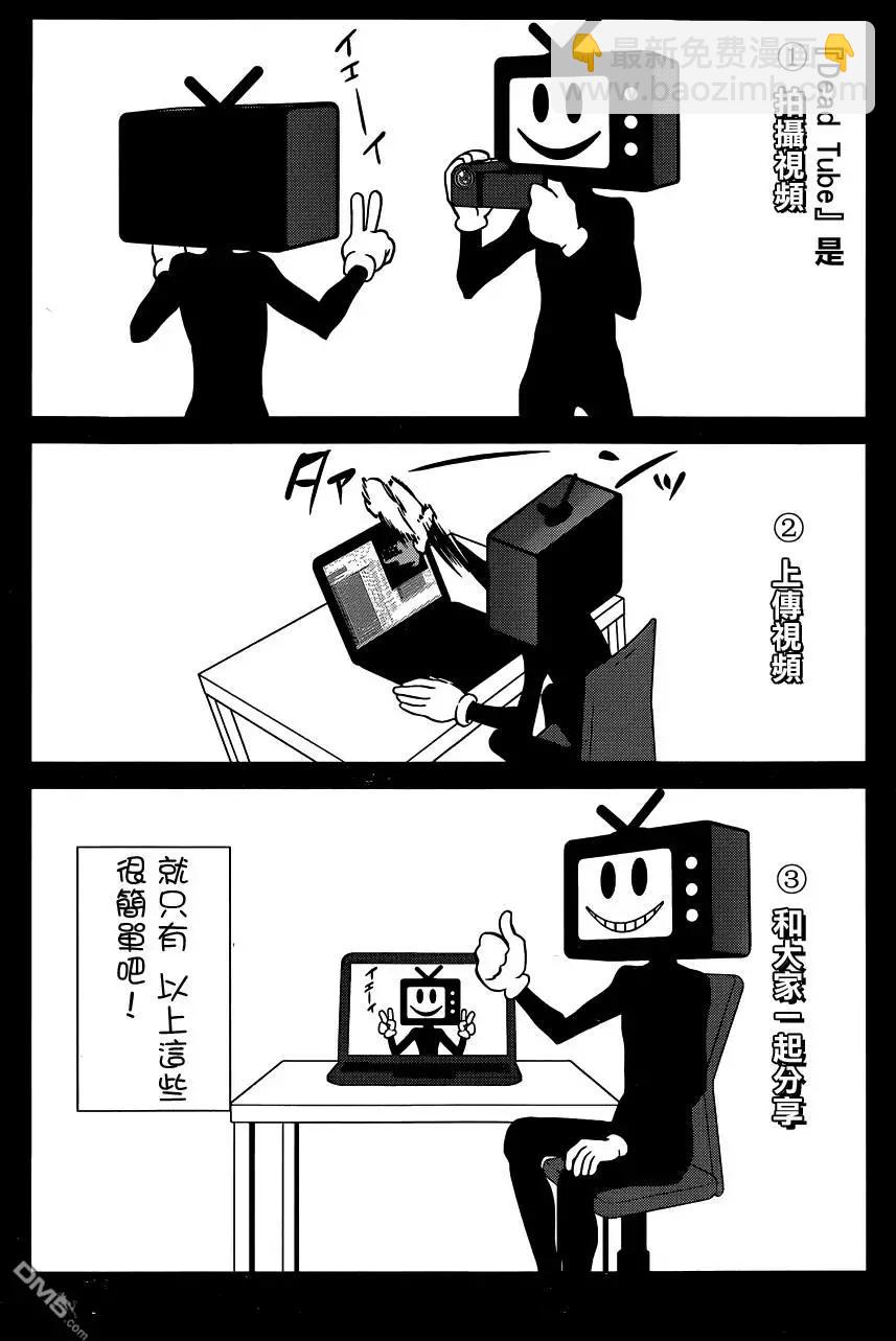 第7回23