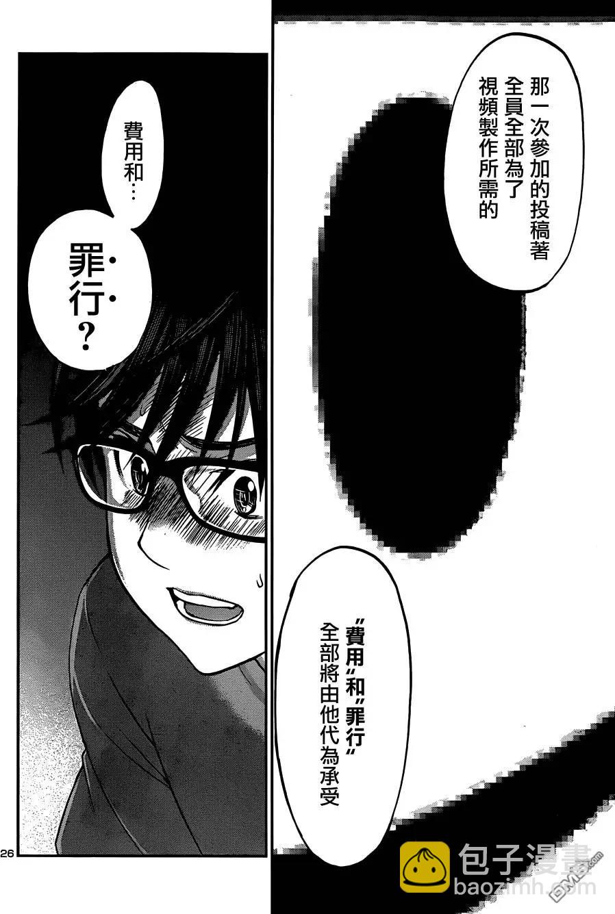 第7回25