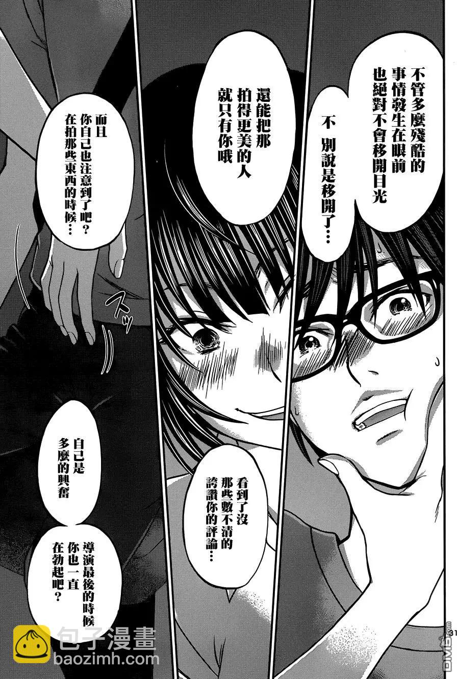 第7回30