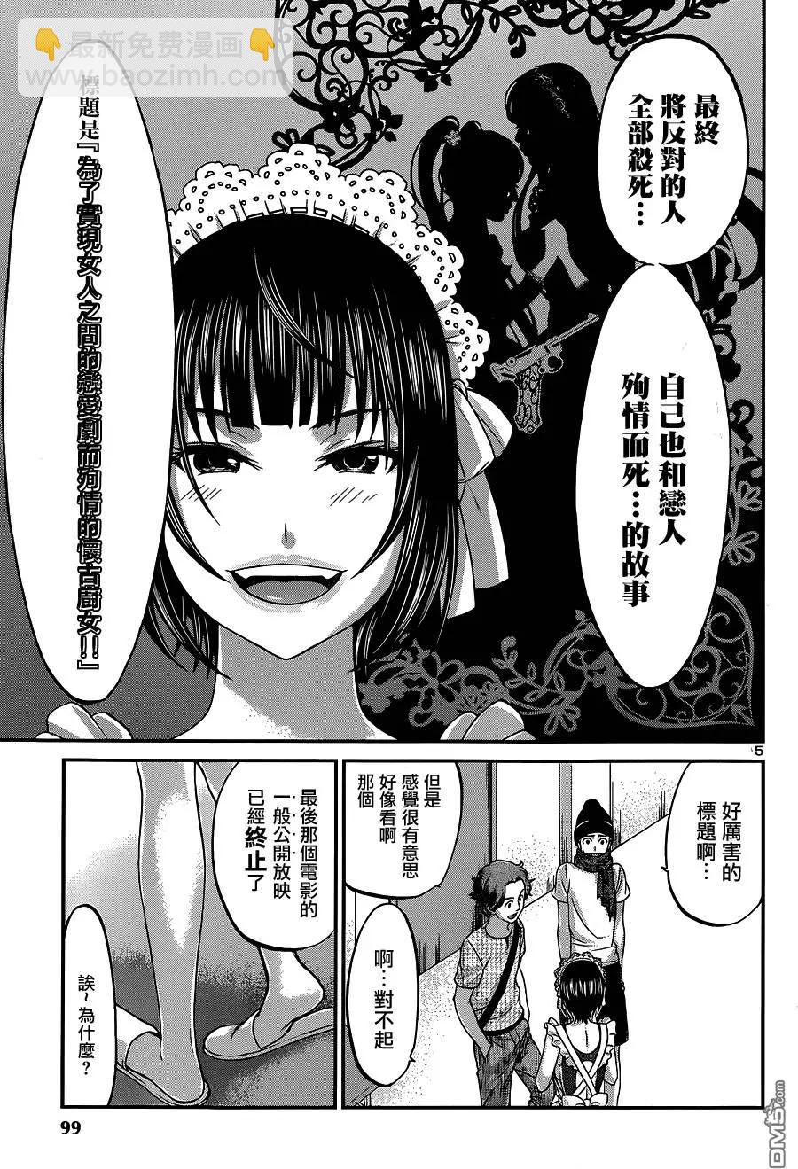 第7回4
