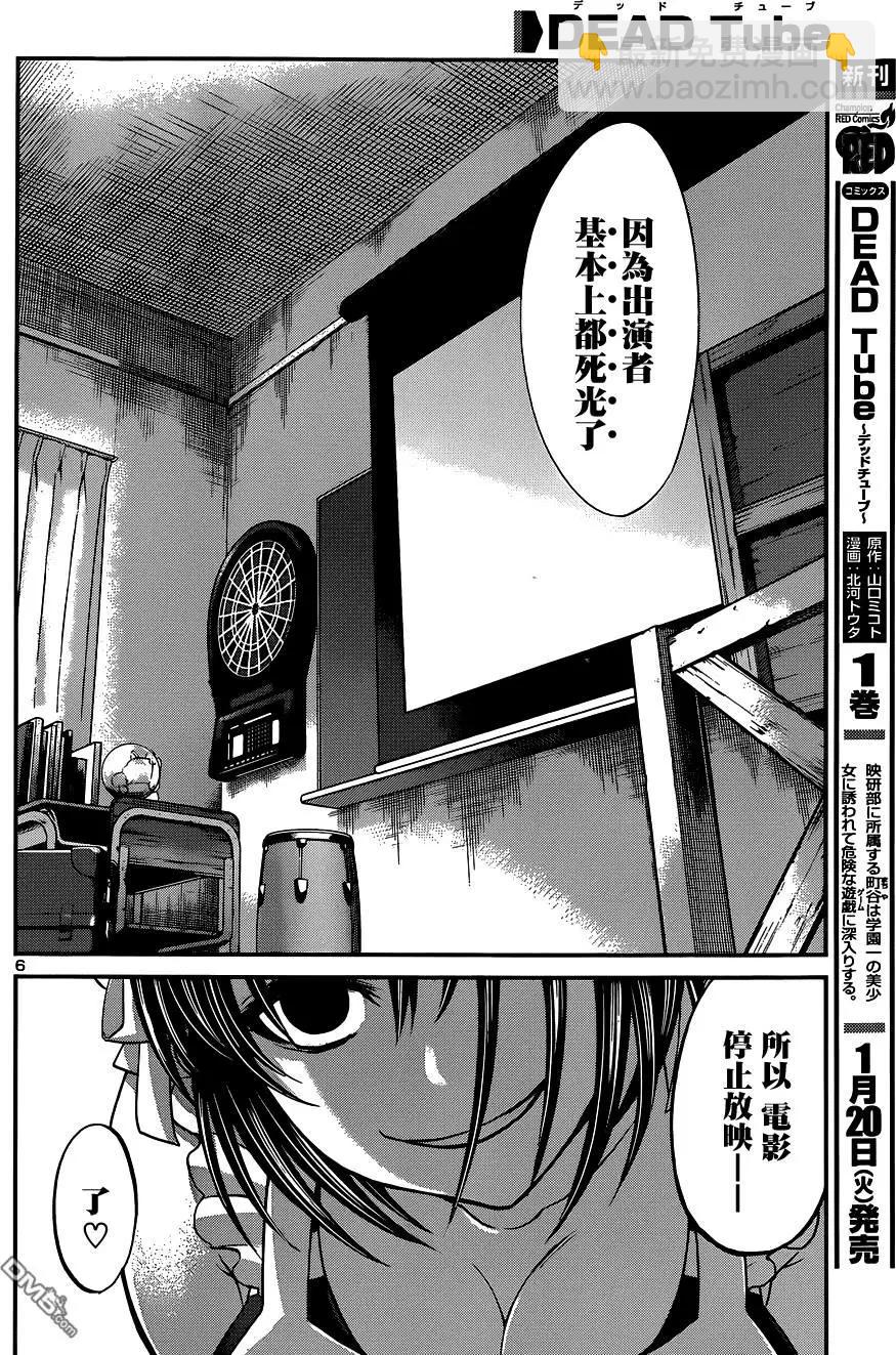 第7回5