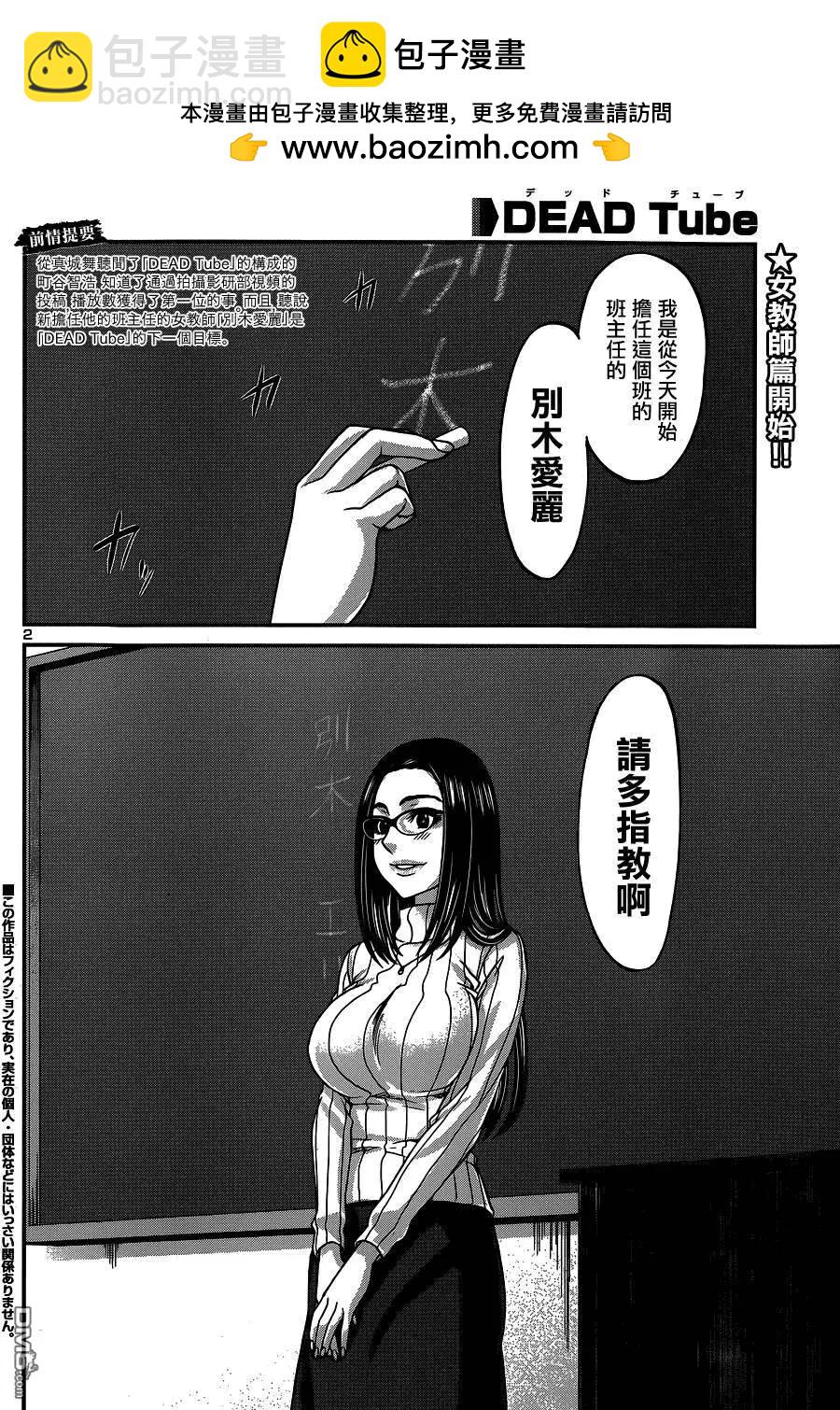 第8回1