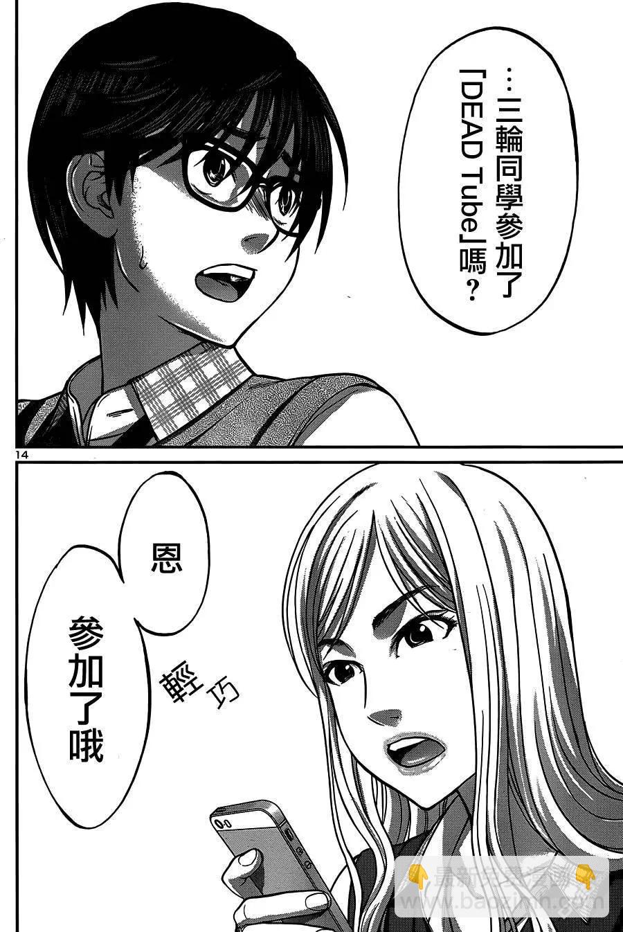 第8回13