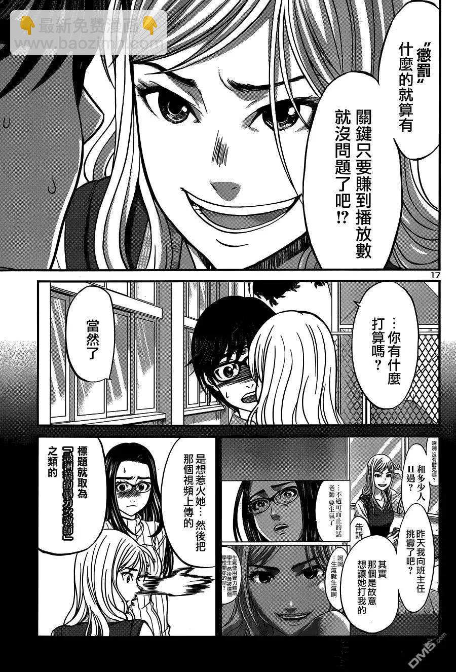 第8回16