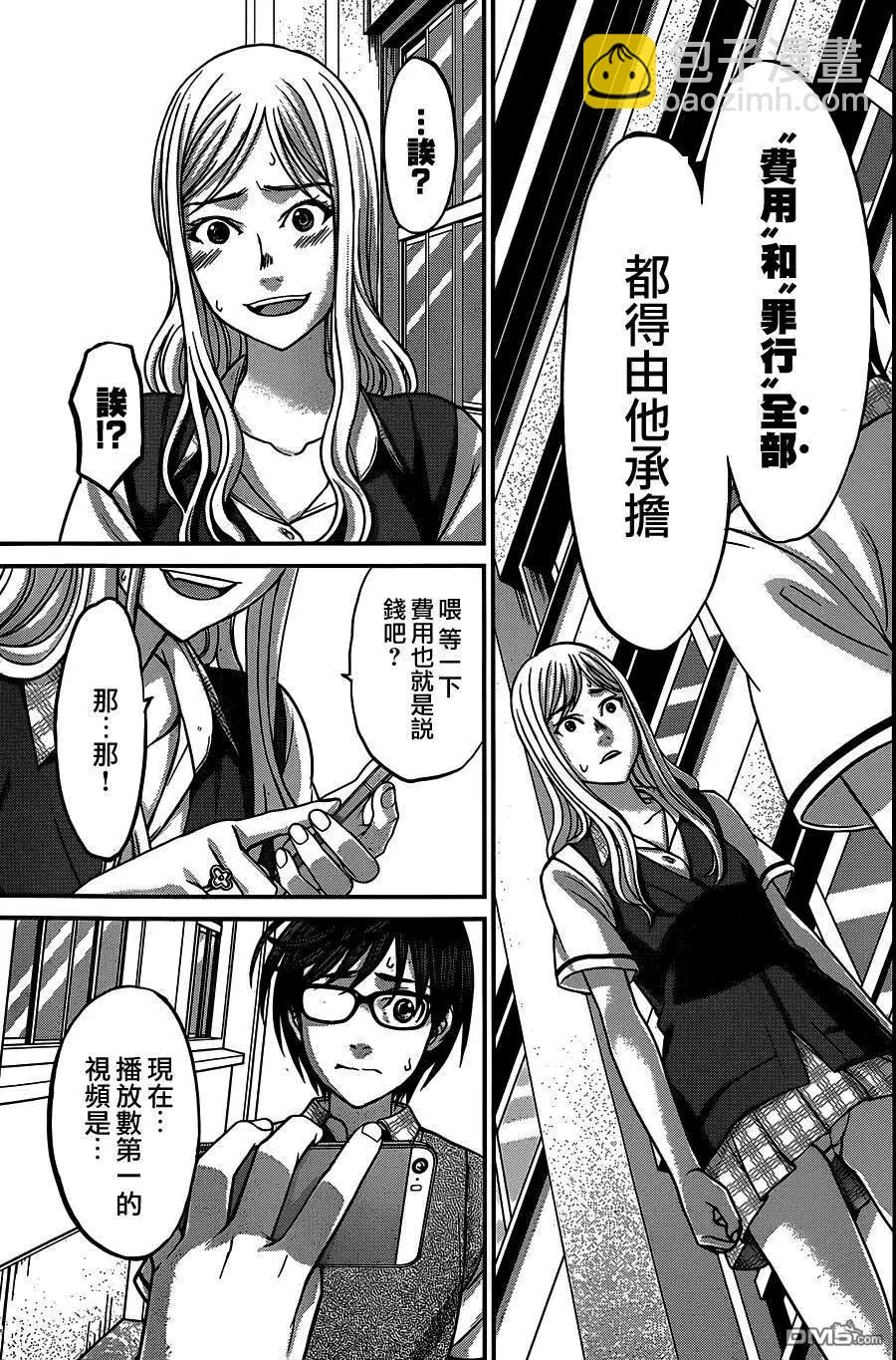 第8回22