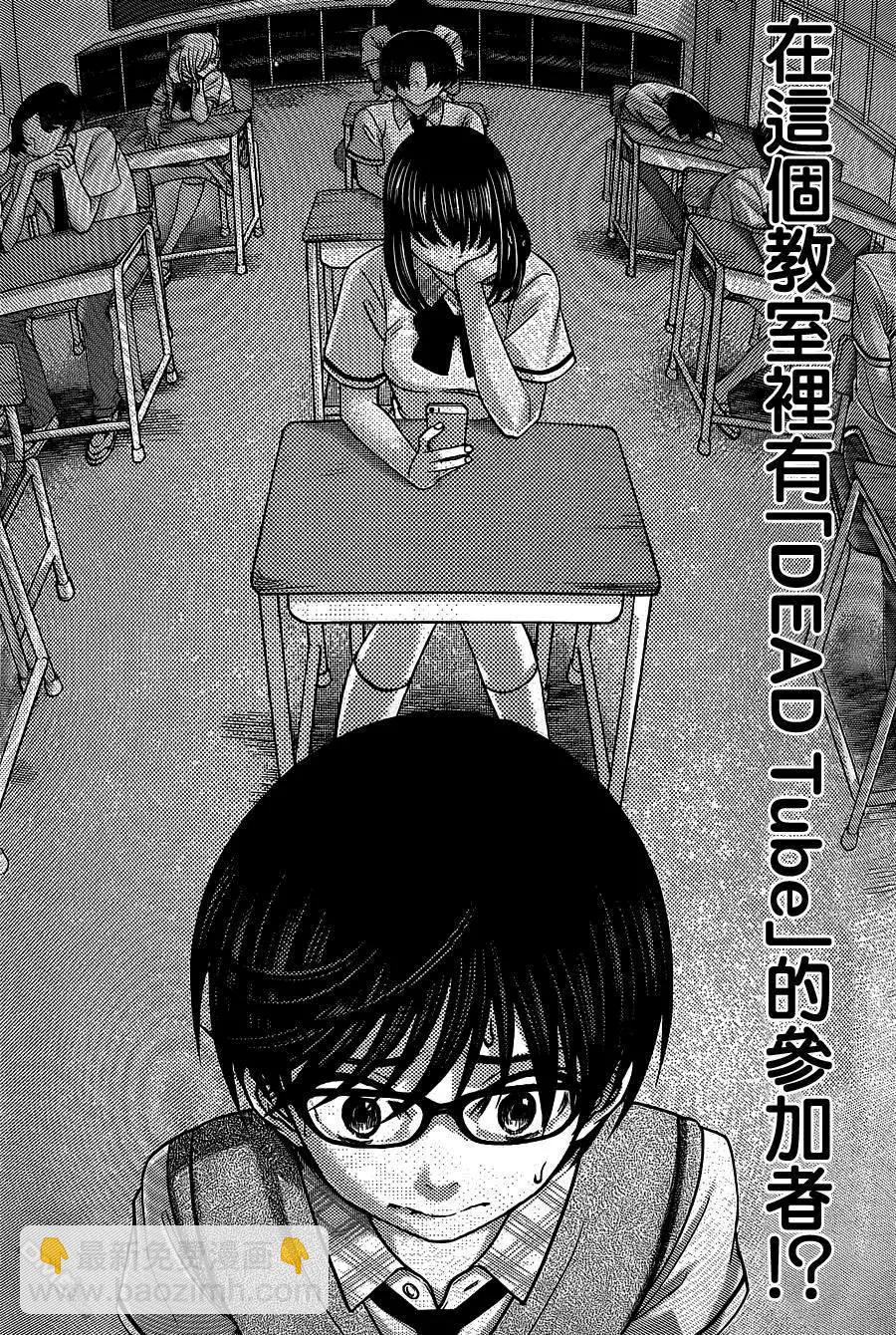 第8回3