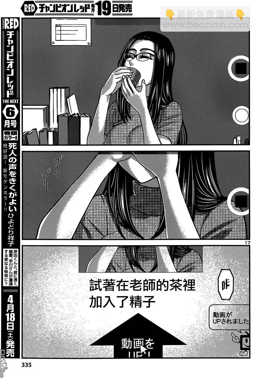 第9回15