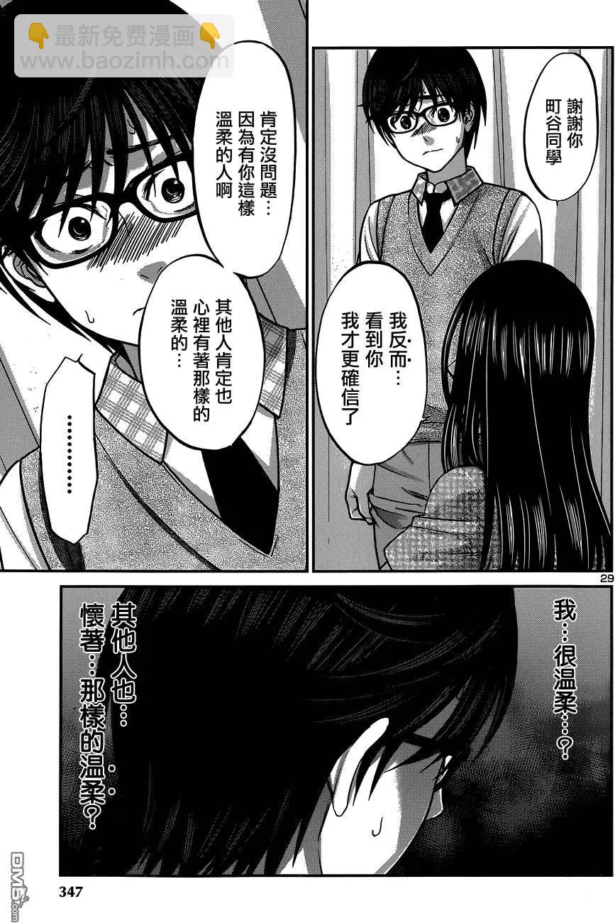 第9回26