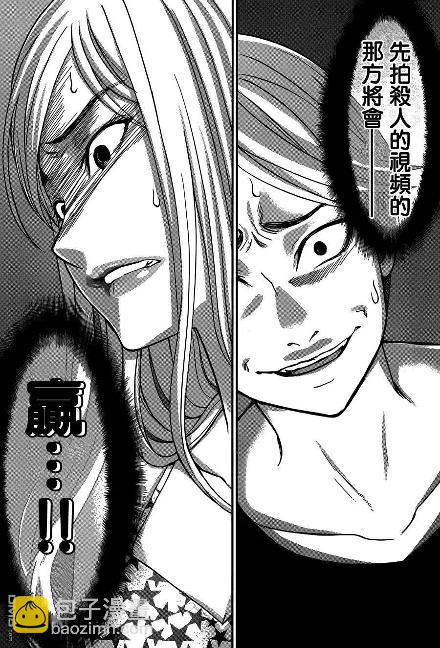 第9回31