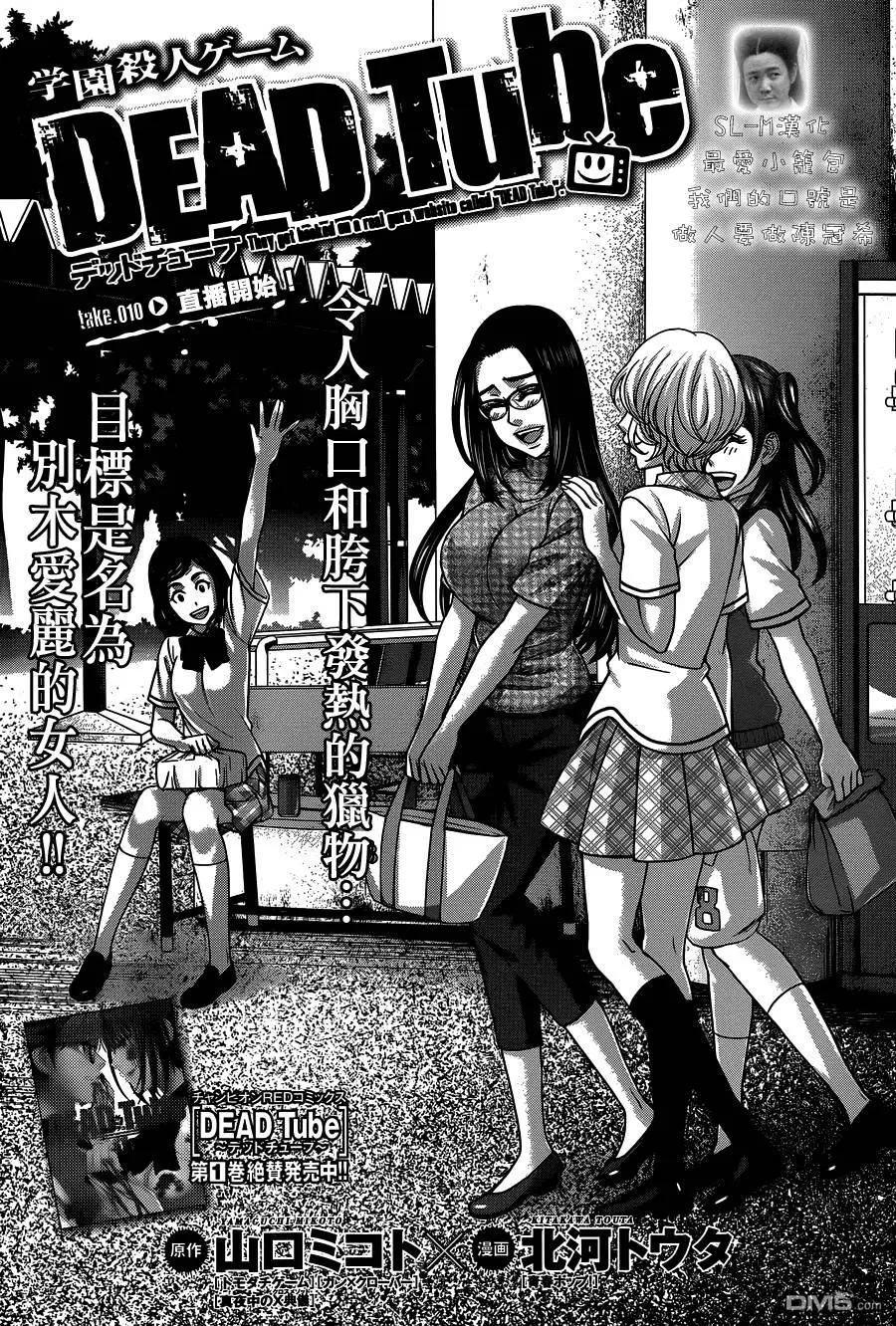 第10回0