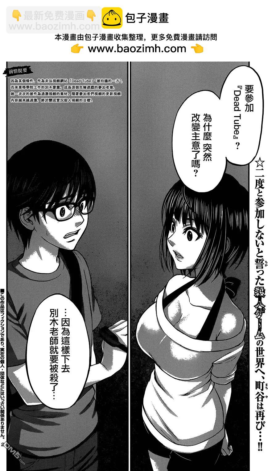 第10回1