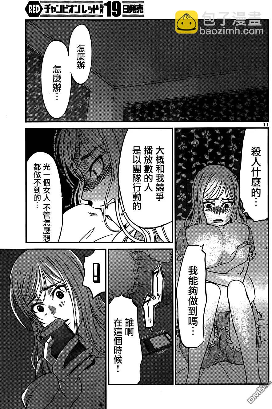 第10回10