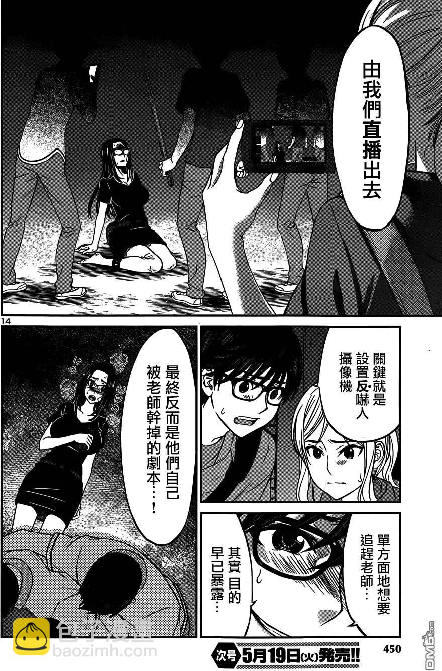 第10回13