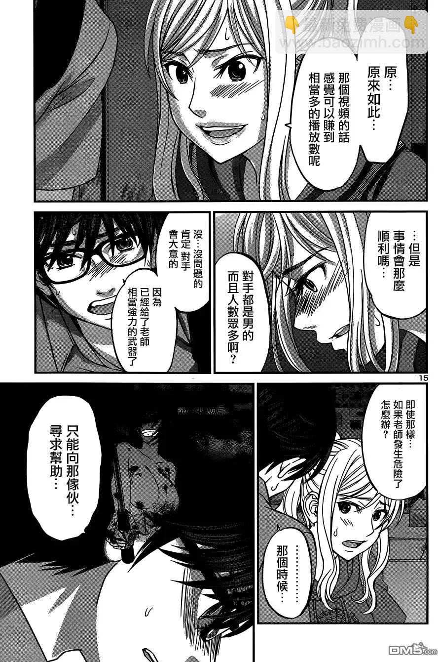 第10回14