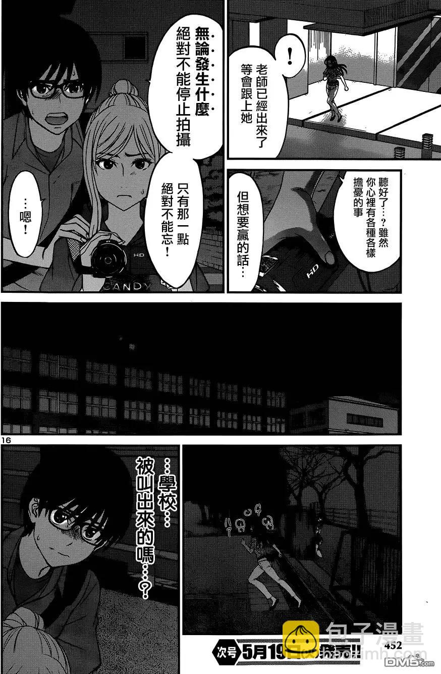 第10回15