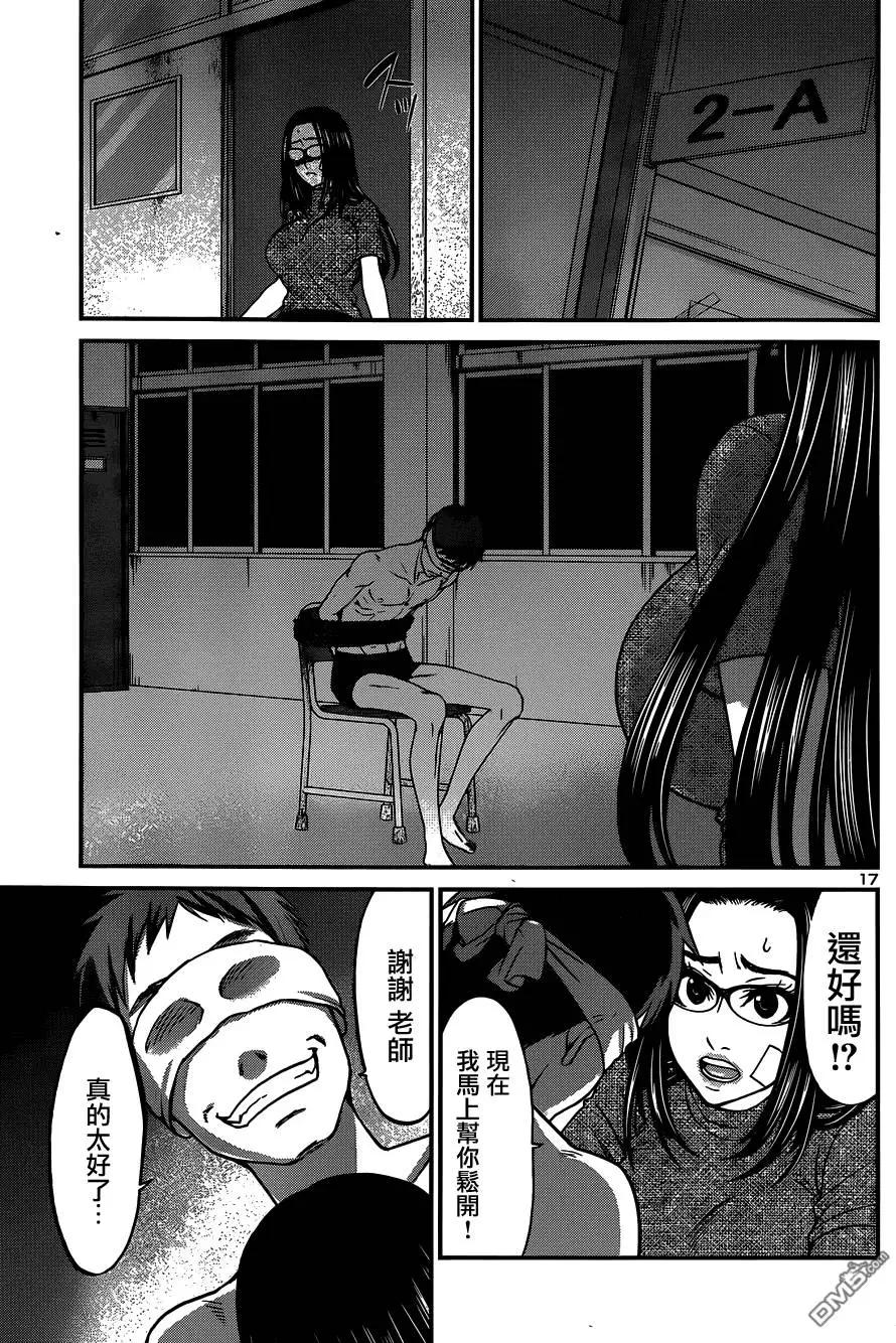 第10回16