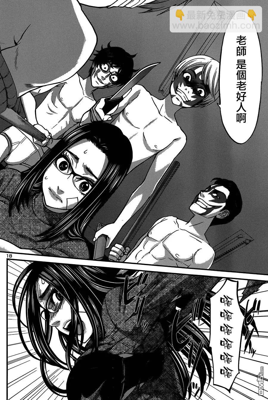 第10回17