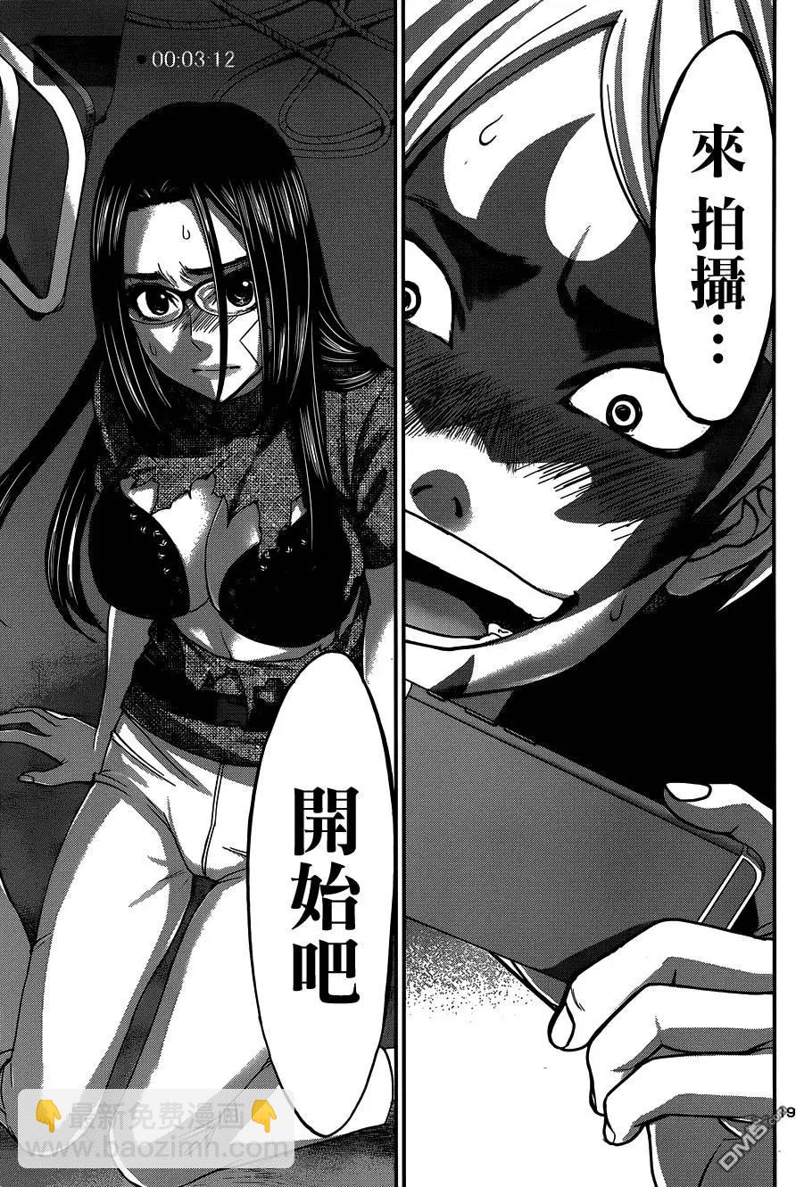 第10回18