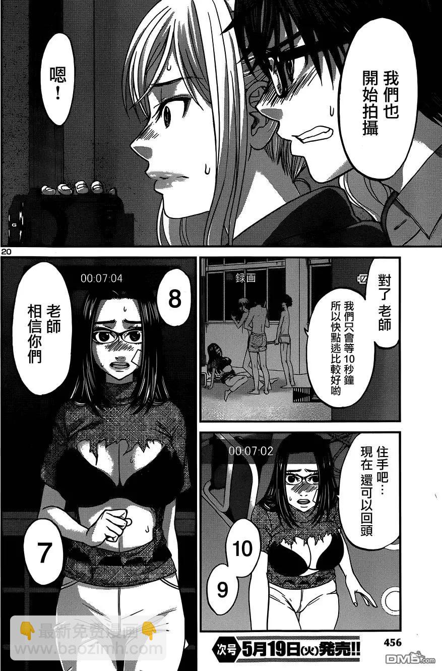 第10回19