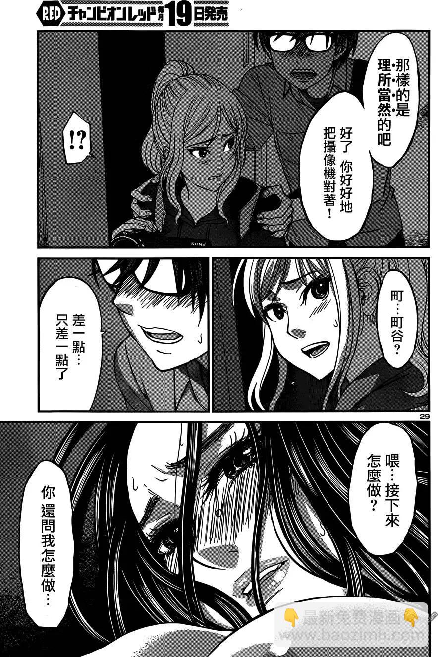第10回28