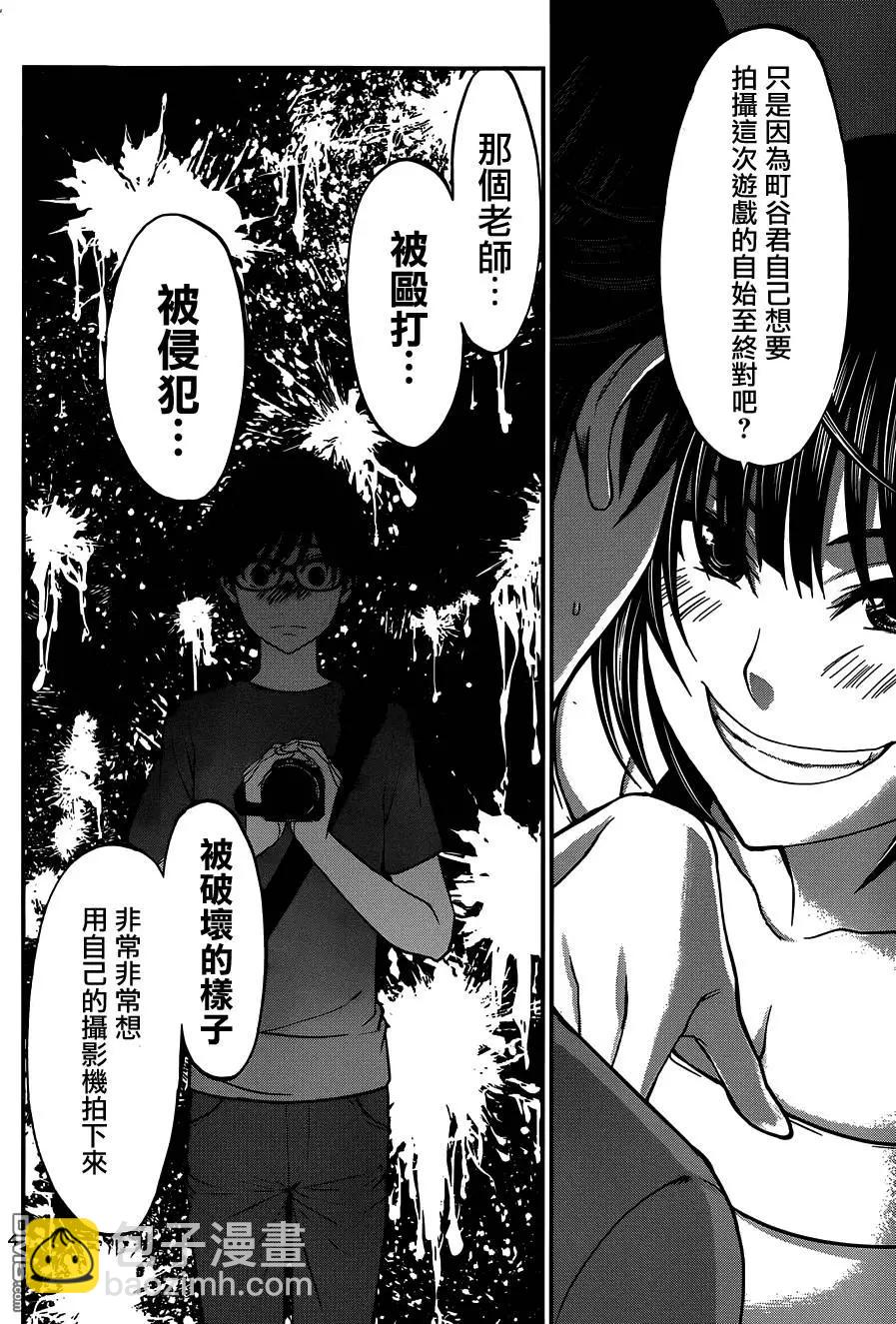 第10回3