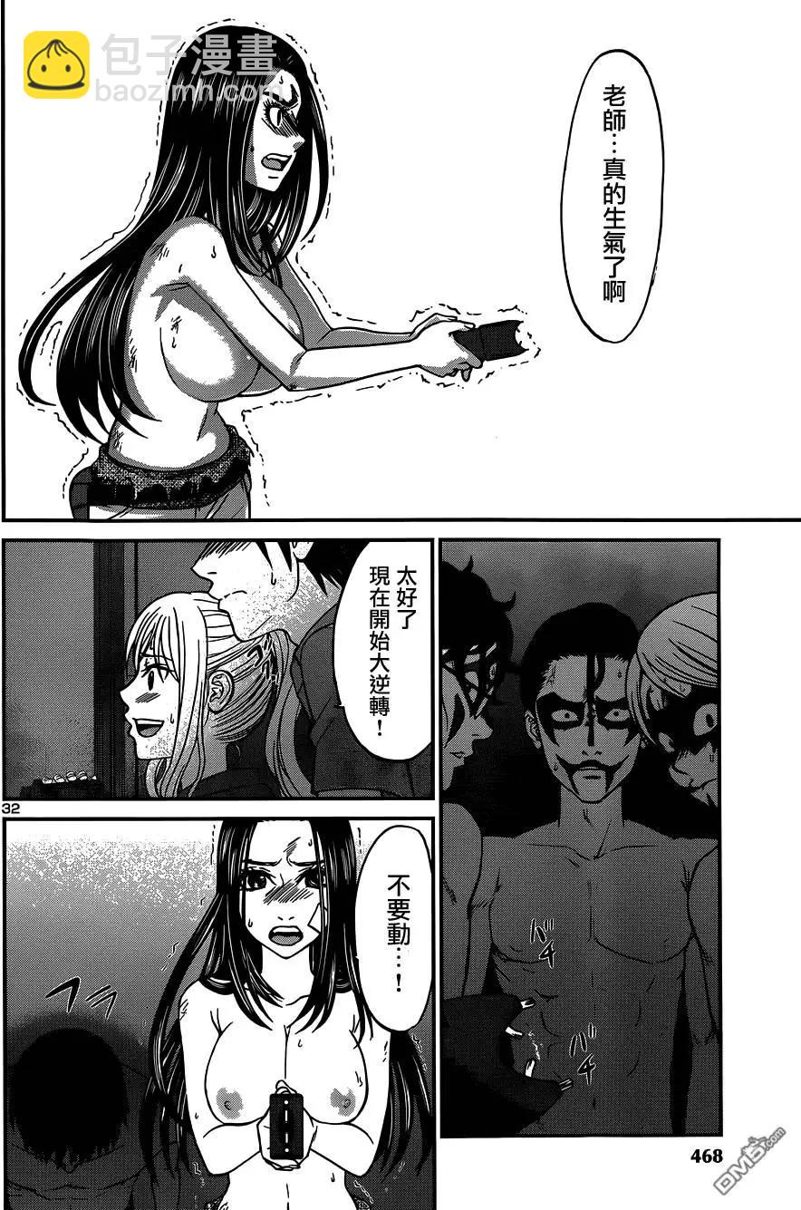 第10回31