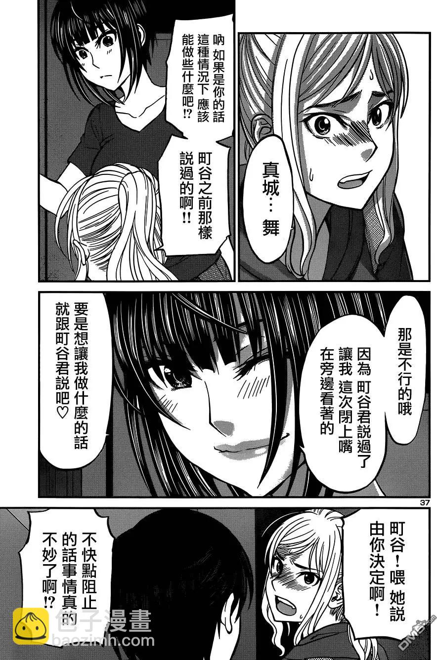 第10回36
