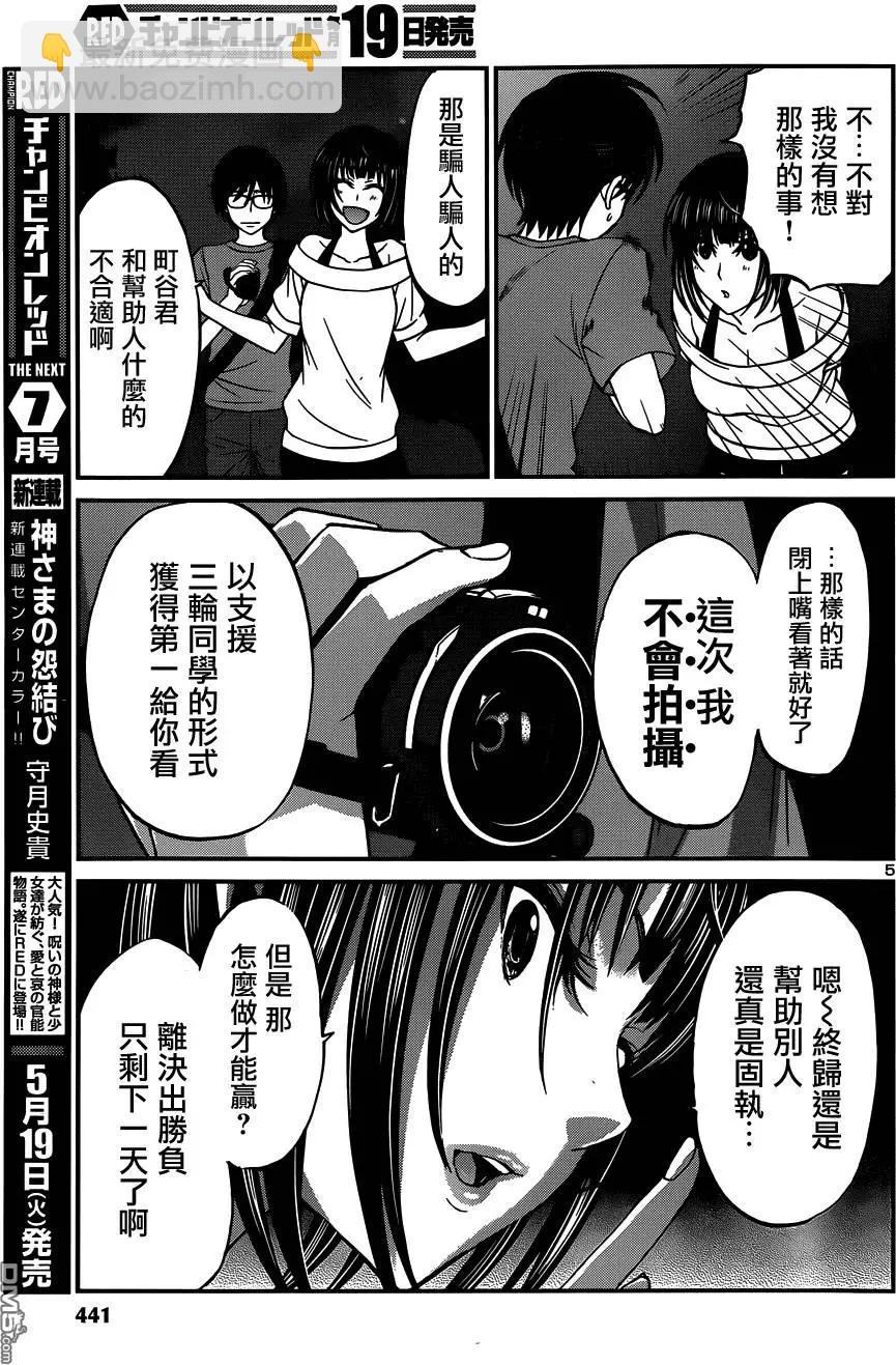 第10回4