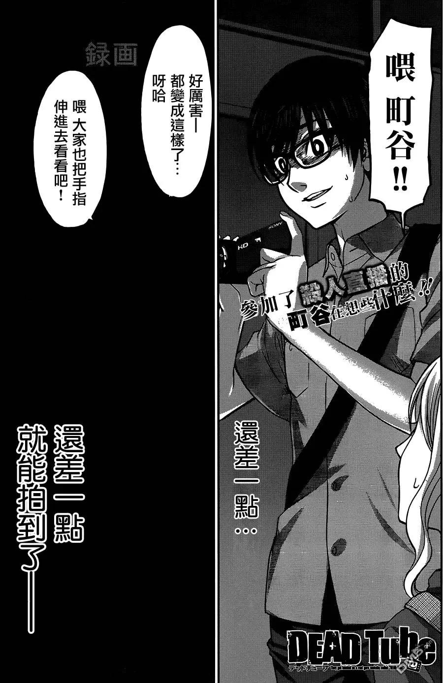 第11回0
