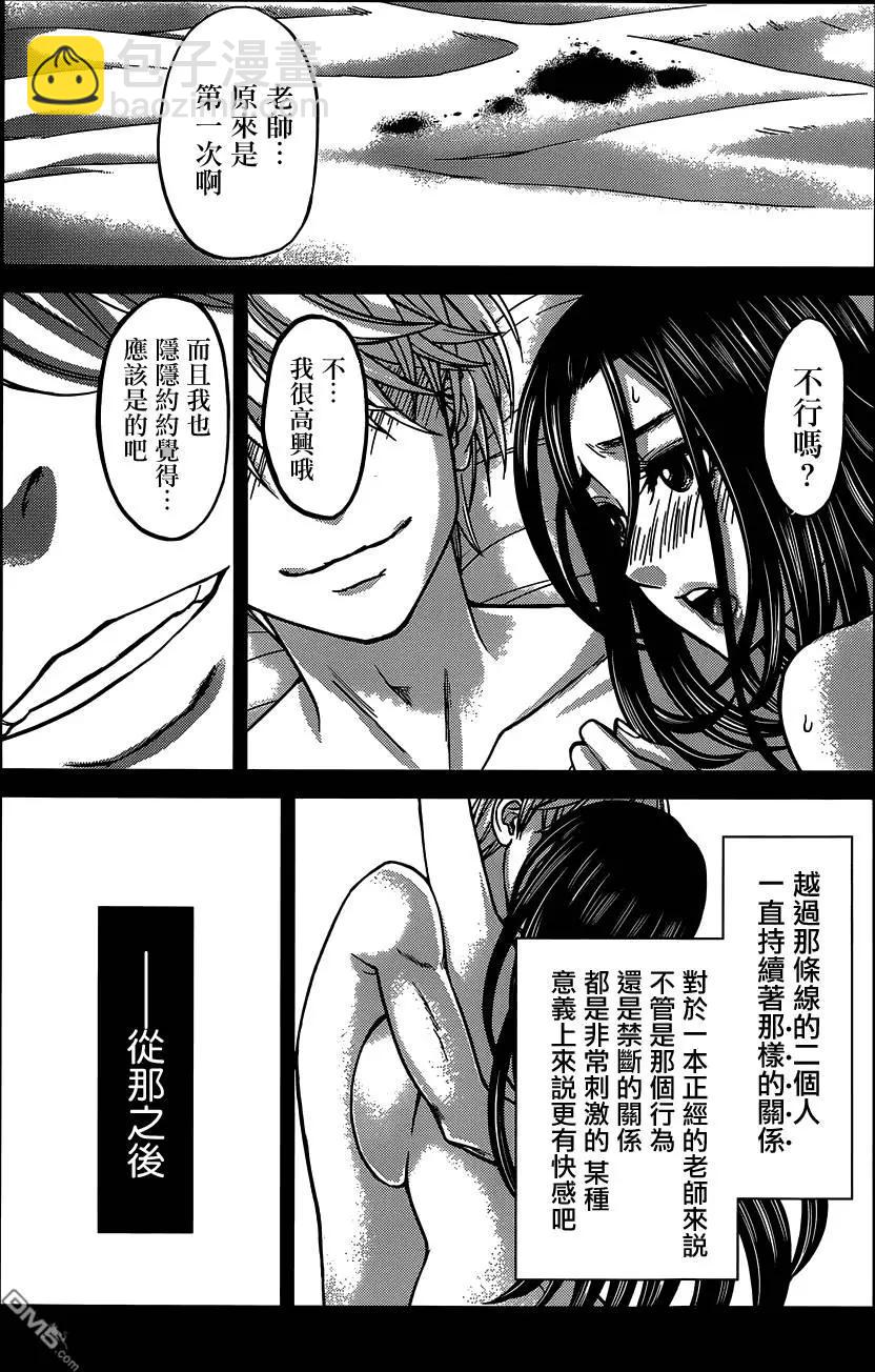 第11回15