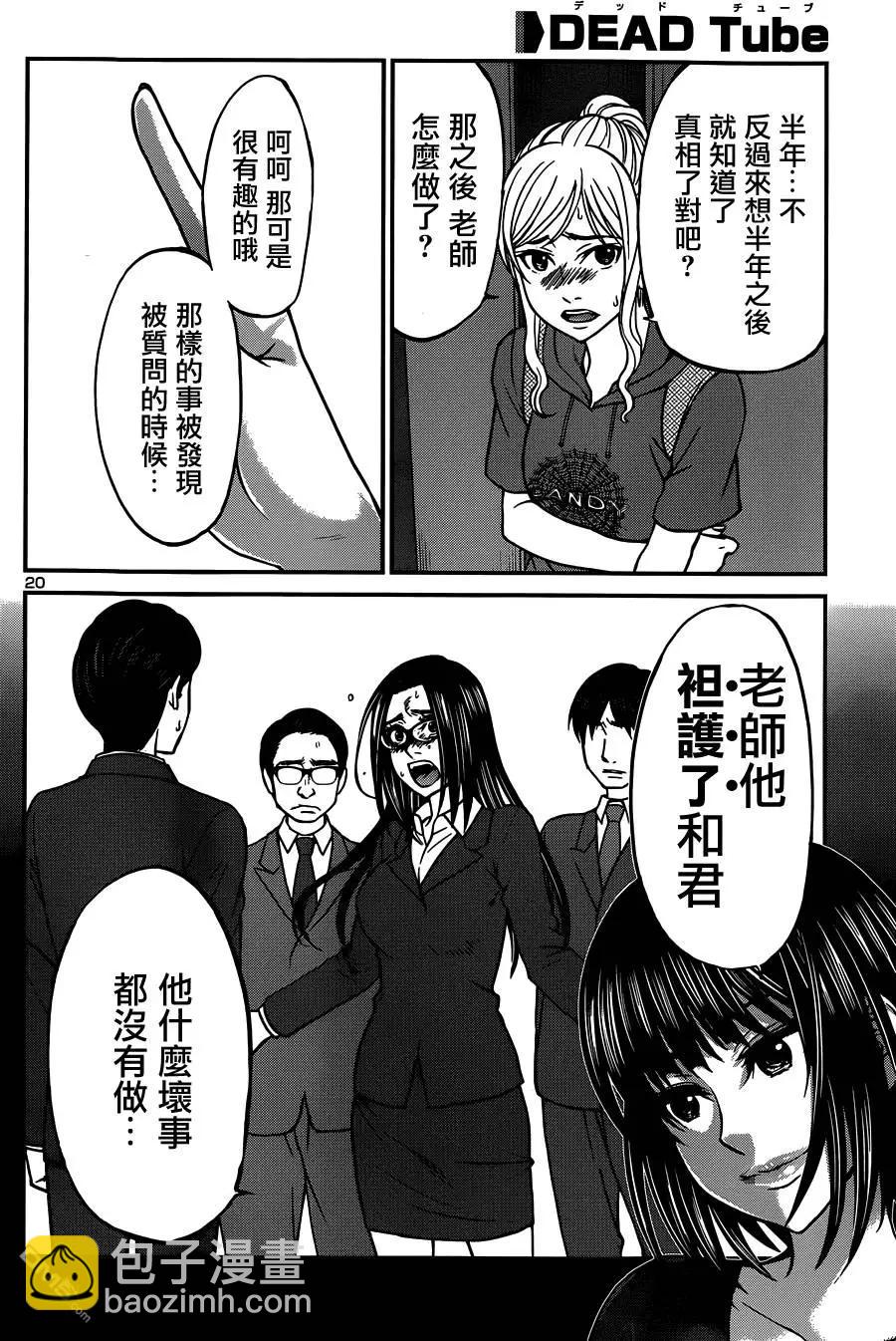 第11回19
