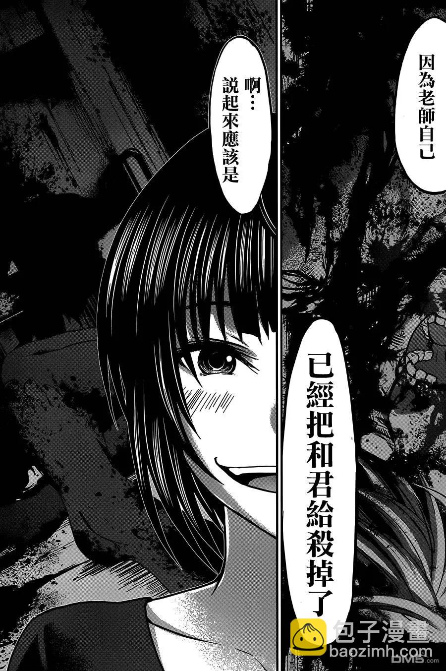第11回21