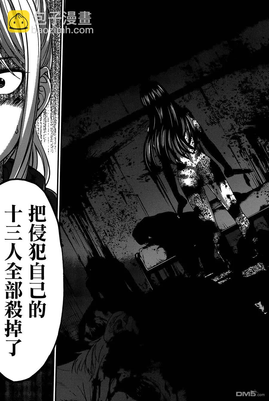 第11回22