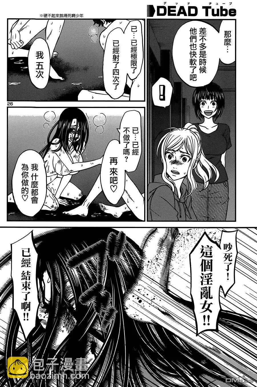 第11回25