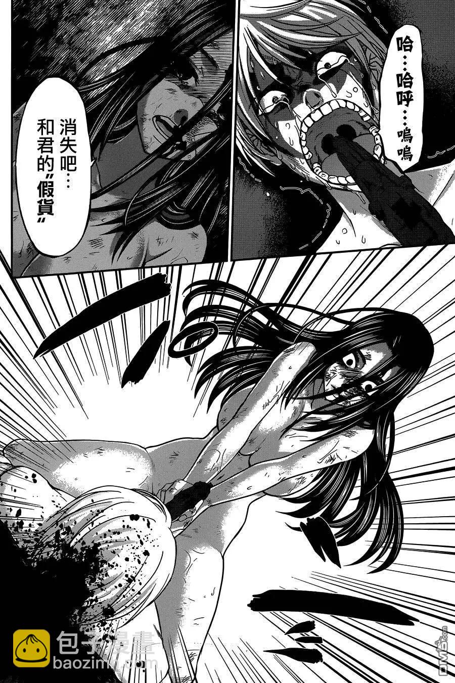 第11回29