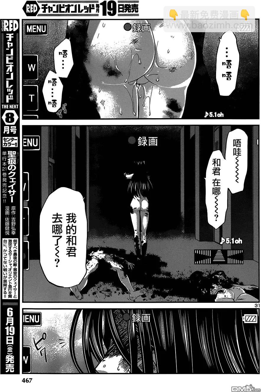 第11回30