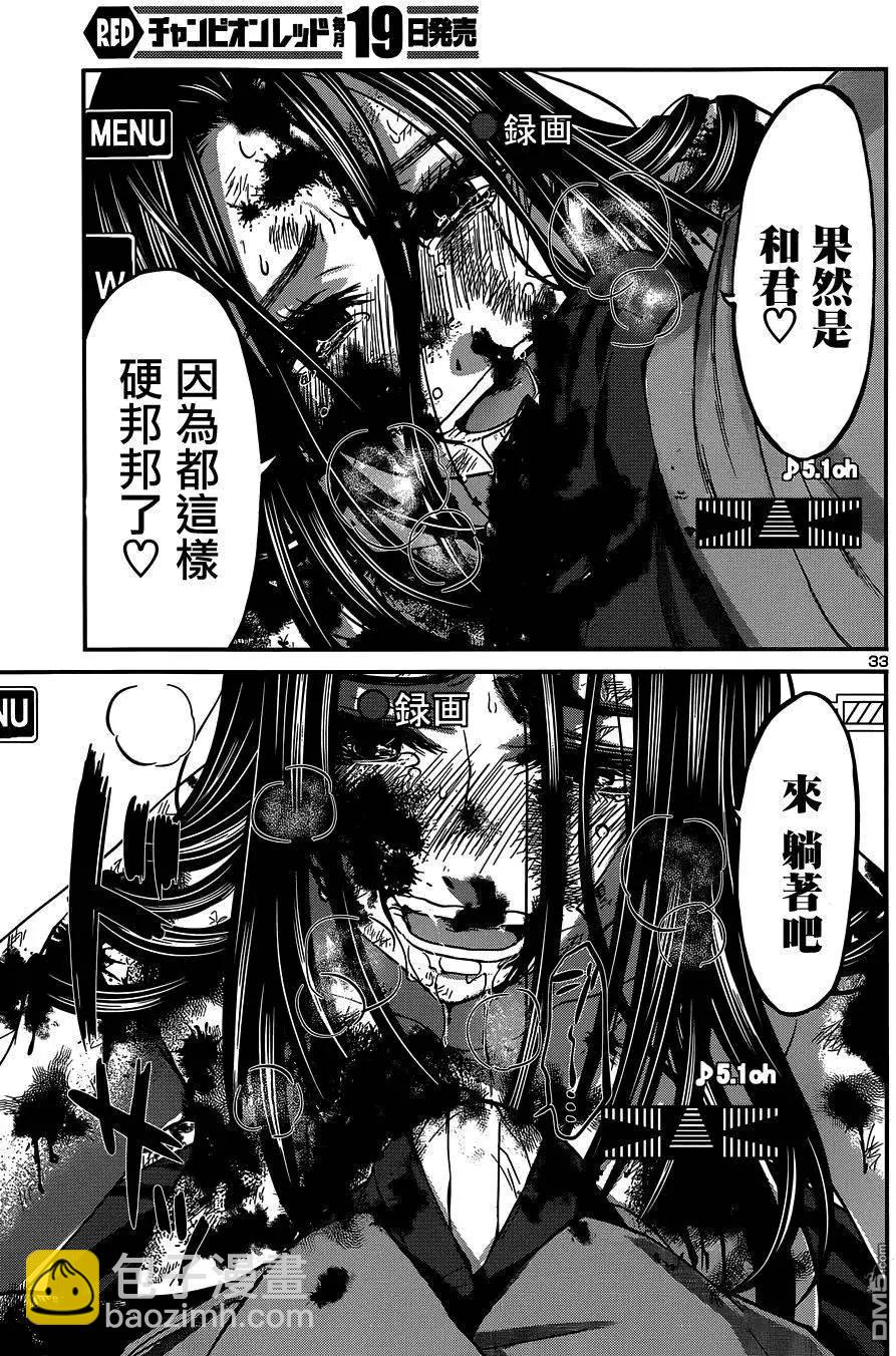 第11回32