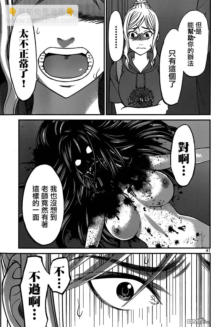 第11回40