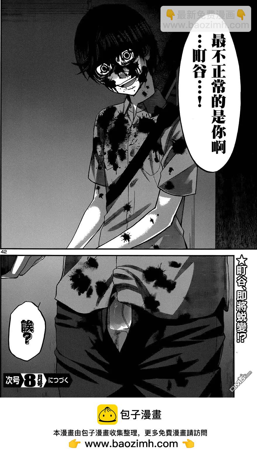 第11回41