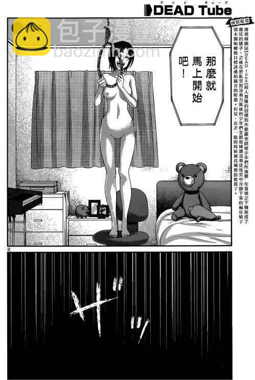 第12回2