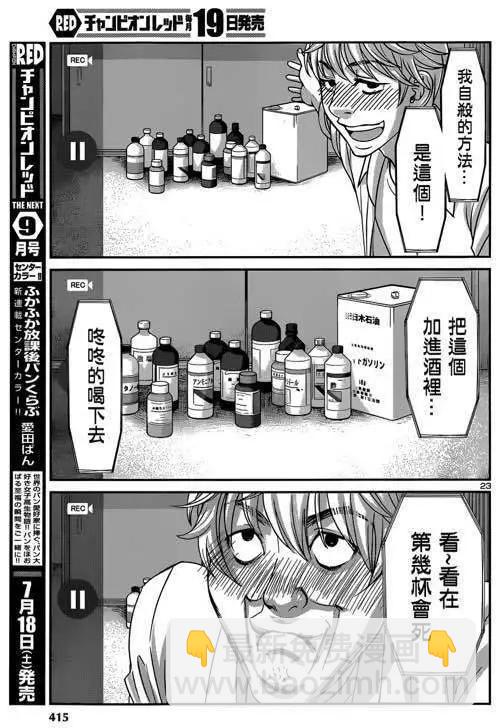 第12回22