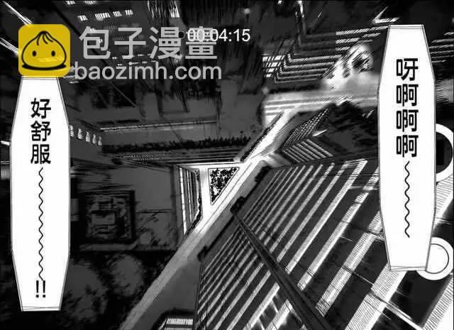 第12回29