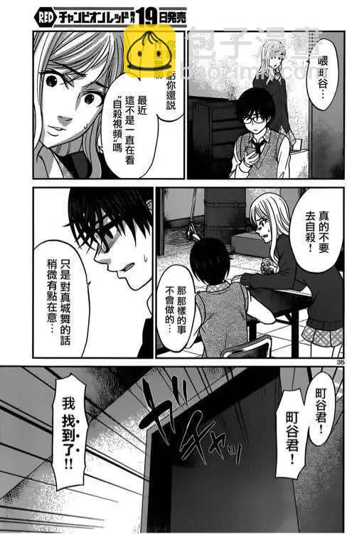 第12回32