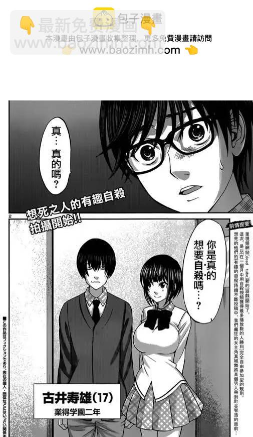 第13回1