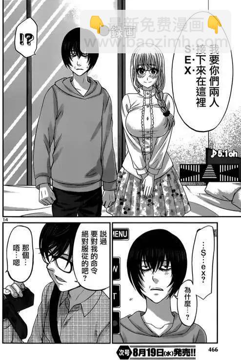 第13回15