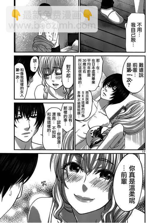 第13回18