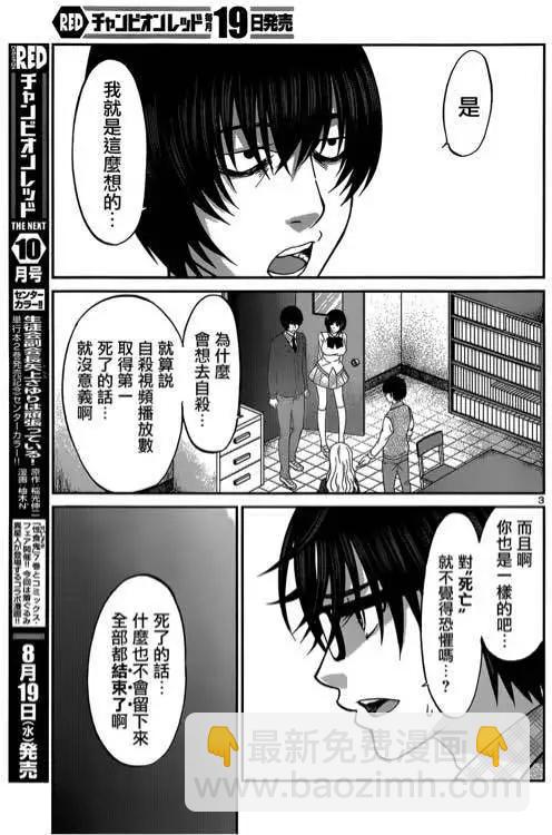 第13回2