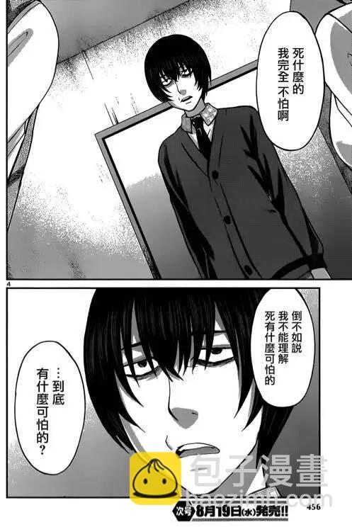 第13回3