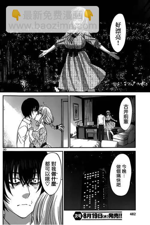 第13回31