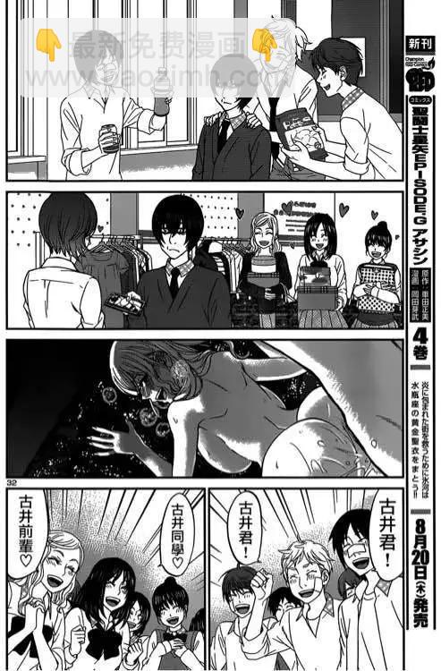第13回33